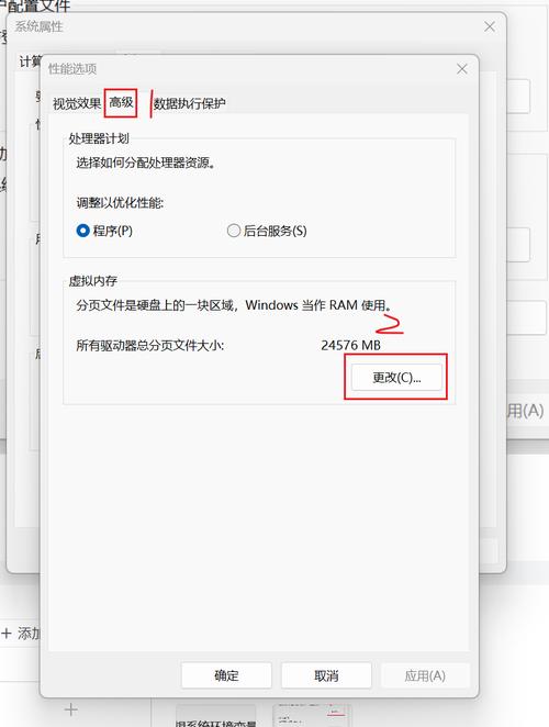 设置虚拟内存有什么用