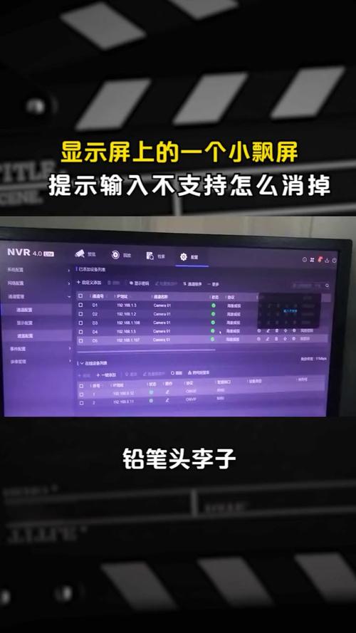 为什么电脑显示器分辨率调不了?