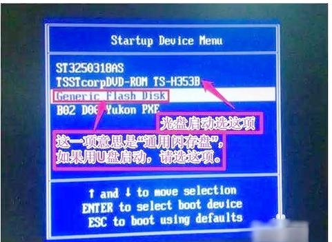 联想BIOS修改启动顺序的指南轻松调整您的计算机启动顺序