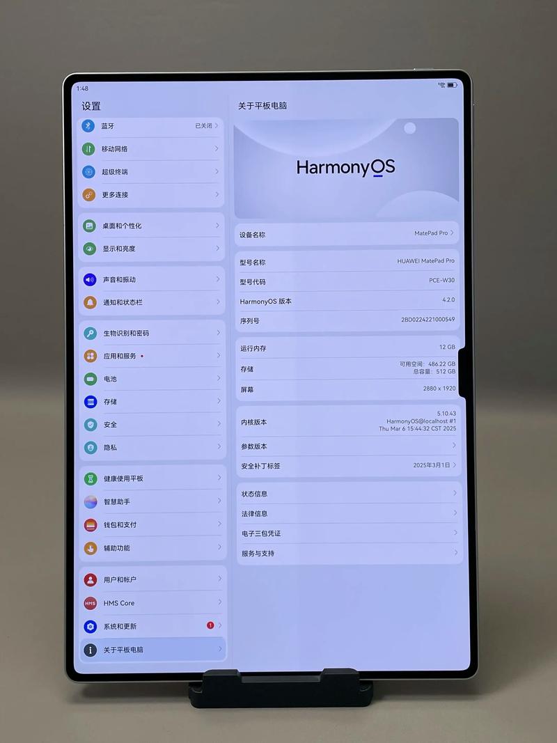 华为平板电脑哪款比较好(华为平板电脑最新款)