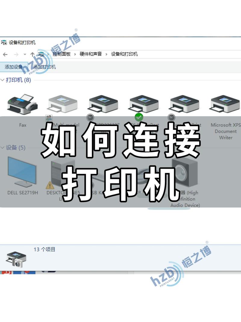 佳能mp259怎么扫描