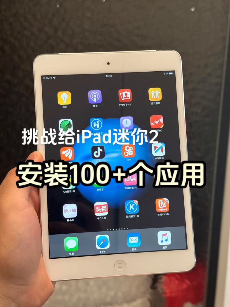 苹果ipad2平板电脑如何使用