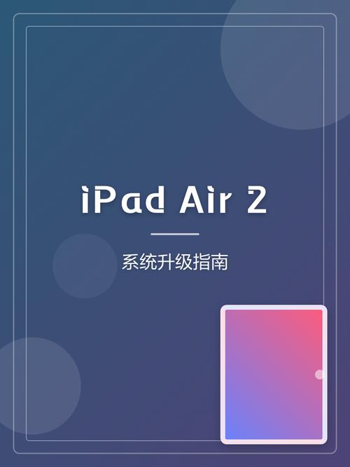 苹果平板电脑ipad2怎么上网?