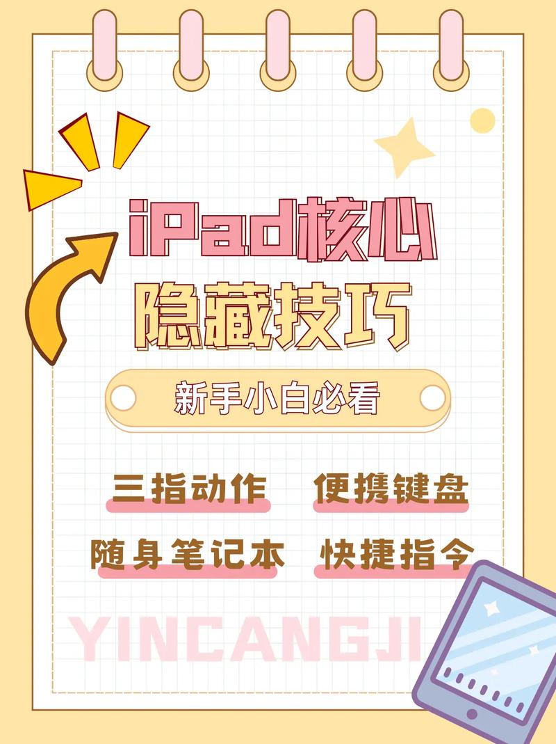 ipad2平板电脑如何上网
