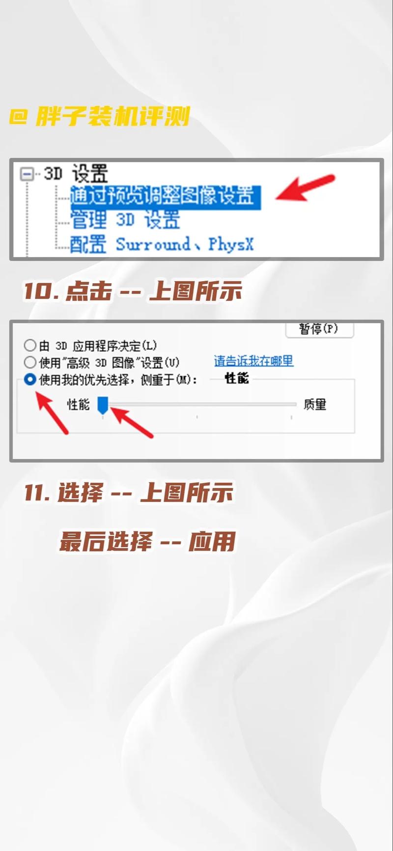 怎么删除win10系统下载的显卡驱动程序?
