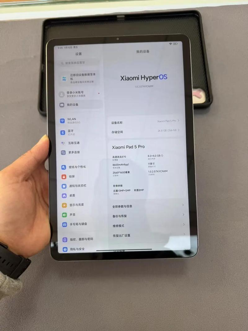 小米平板5Pro评测-小米平板5Pro怎么样?