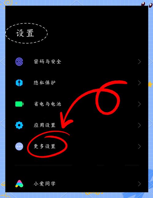 红米note8怎么设置SD卡