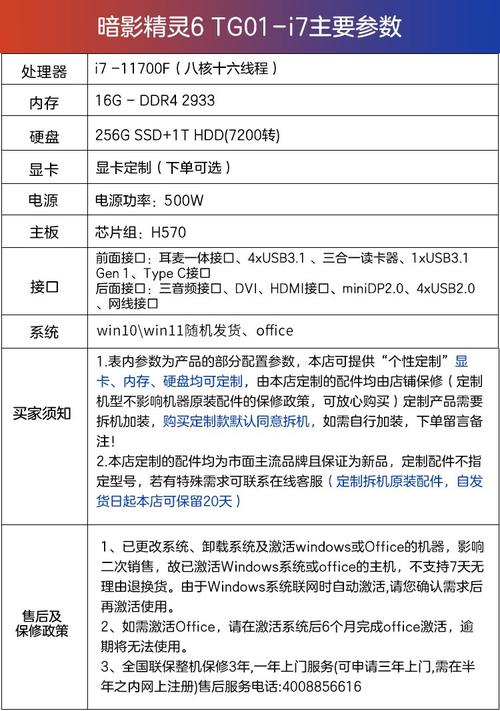 笔记本电脑是联想贵还是惠普贵,哪种好?