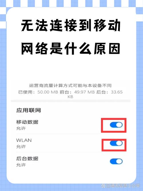 网络连接正常但无法上网是怎么回事?