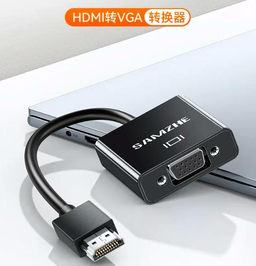 hdmi线怎么连接电脑