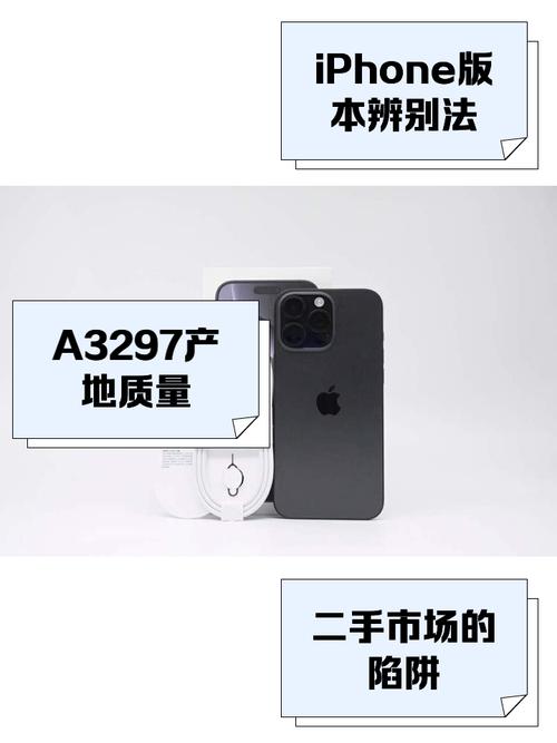 苹果a1369是哪一年的