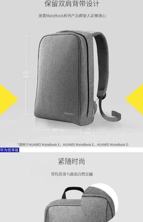 双肩的电脑包尺寸一般买多大?哪种牌子质量好一点?