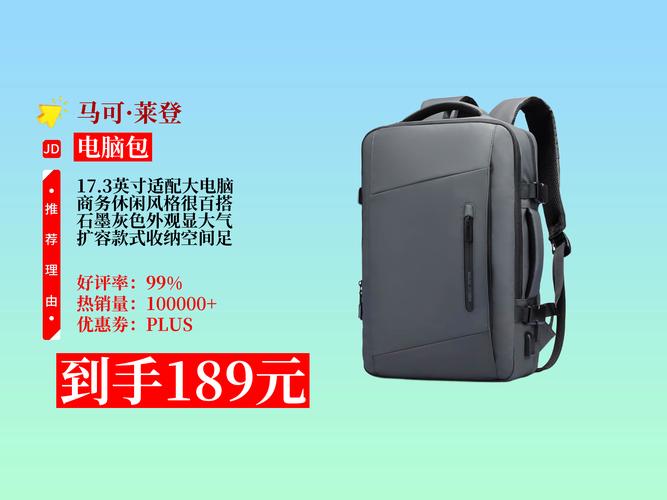 联想拯救者买多大的电脑包