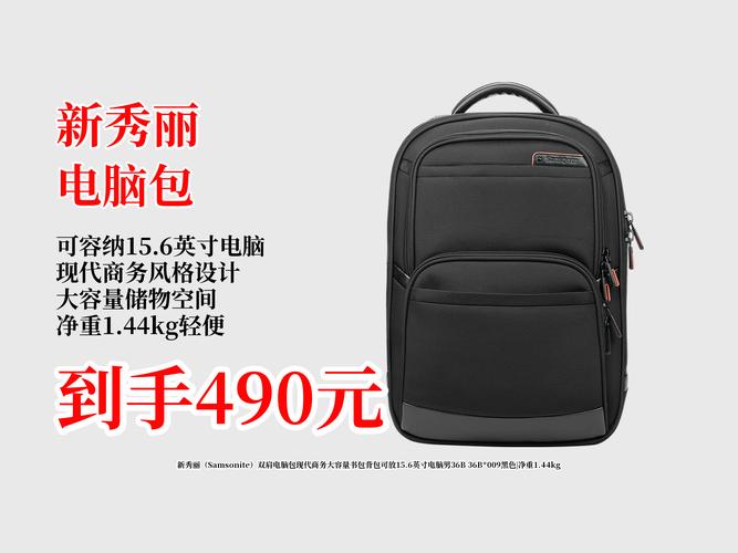 联想G565笔记本用多少寸的电脑包?