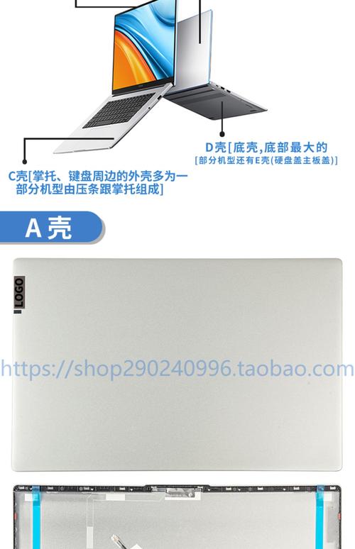 笔记本外壳贴膜会留胶吗??