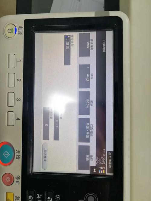 柯尼卡美能达266设置ip地址