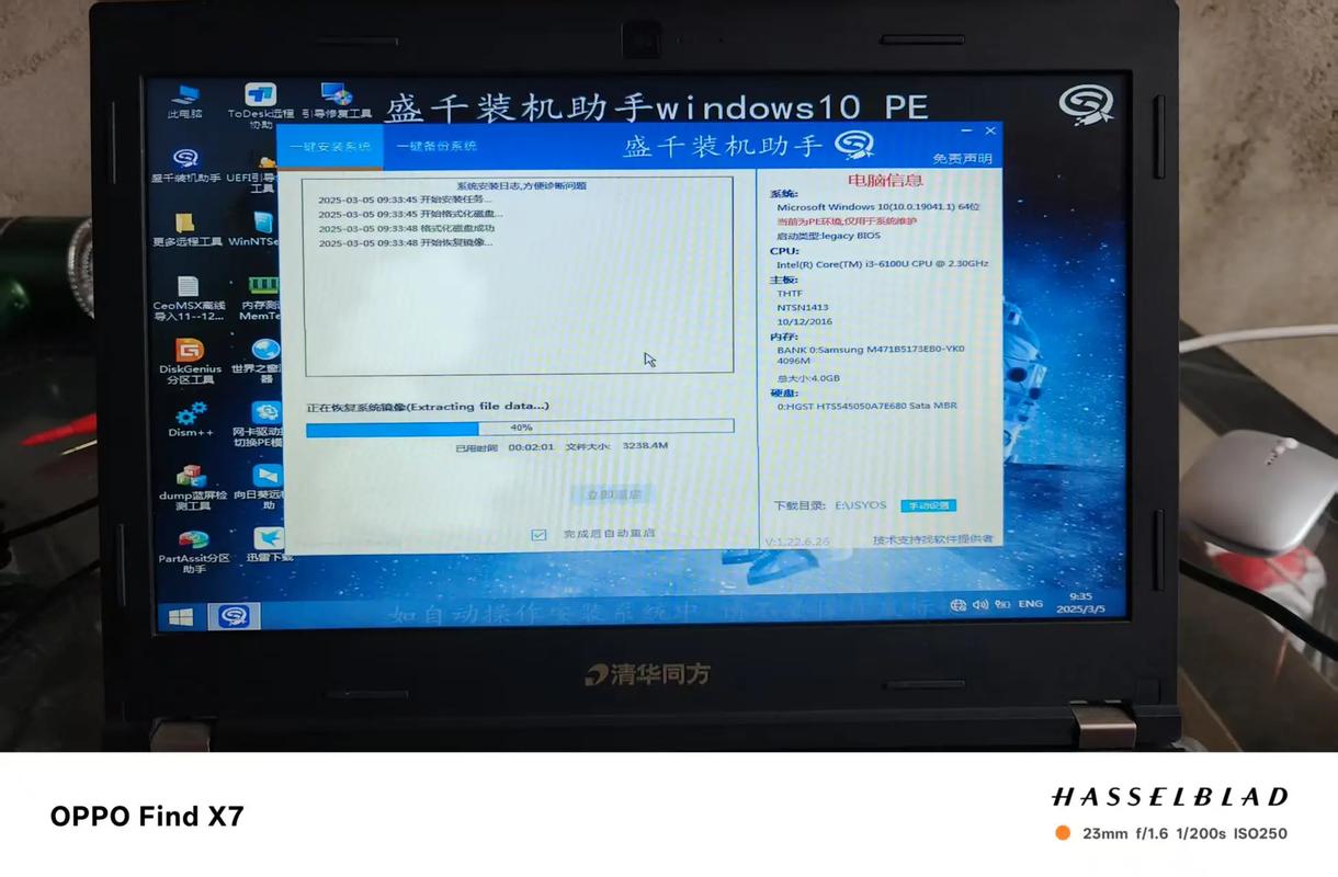 我的华硕笔记本电脑自带的驱动光盘,包含有电脑所需的所有驱动了吗?