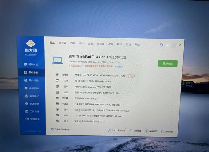 现在买IBM二手电脑还值得吗