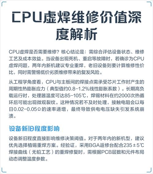 电脑维修费用表