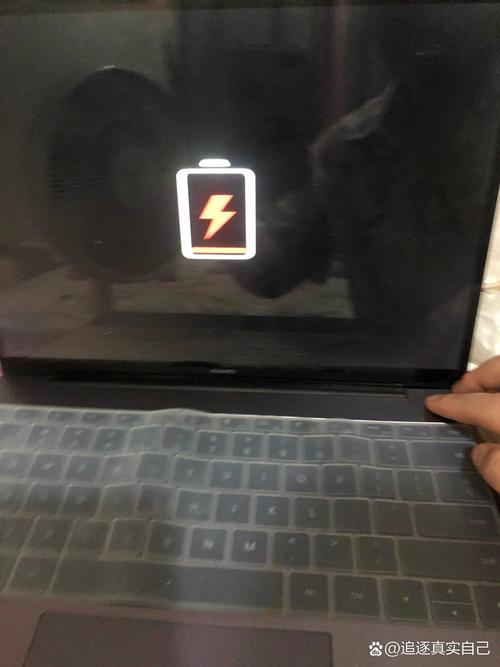 笔记本电脑充不进去电怎么办?