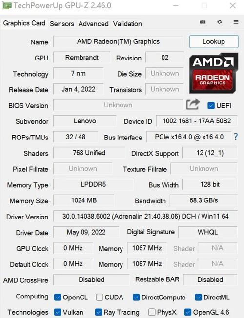 amd7600核显相当于什么水平