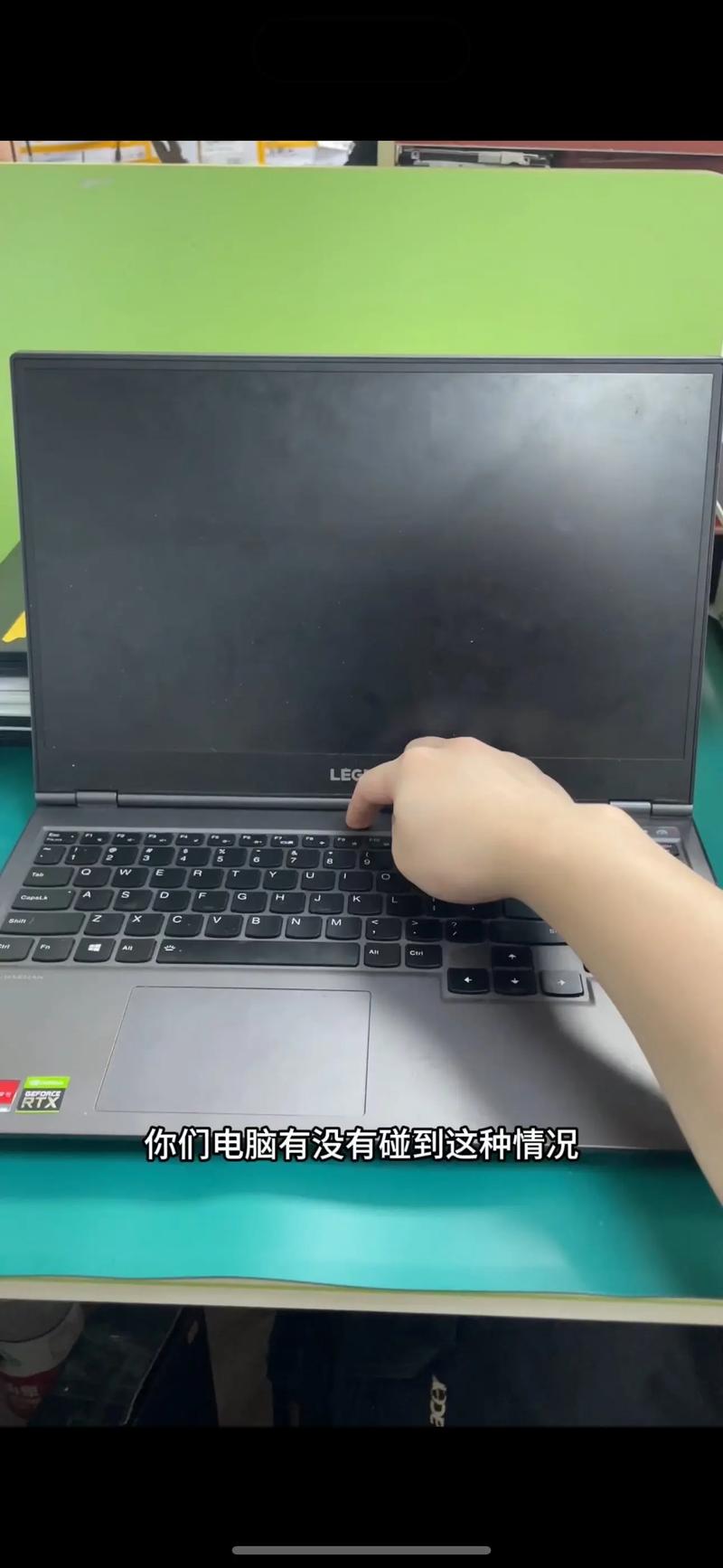 ...的自动锁屏怎么关闭联想笔记本怎么关闭自动关机