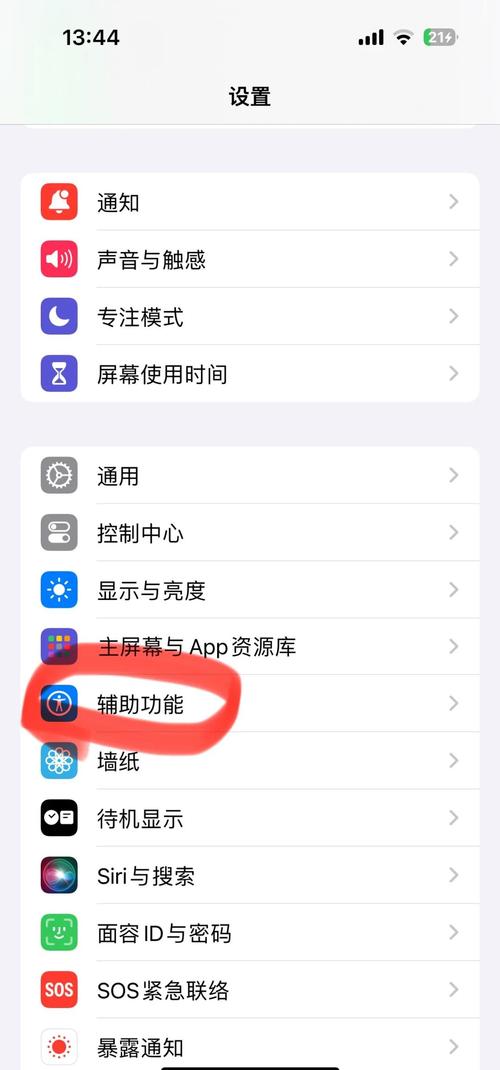 一体机电脑怎么关显示屏