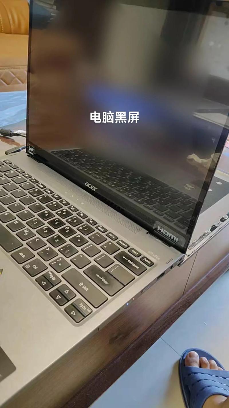 宏基笔记本电脑黑屏闪烁宏基的笔记本电脑开机黑屏怎么办急急急_百度...