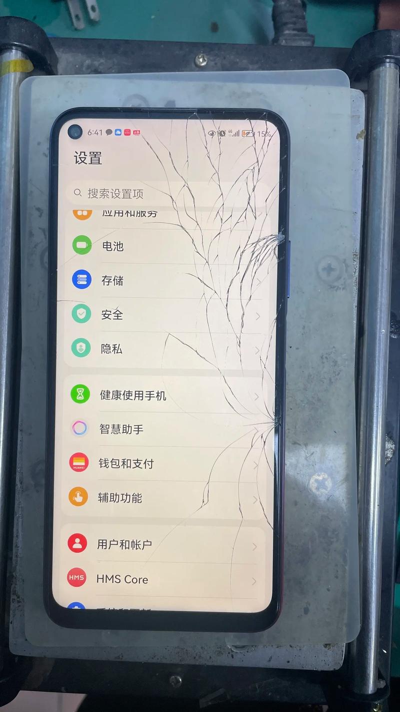 华为畅享10plus换个原装外屏多少钱?