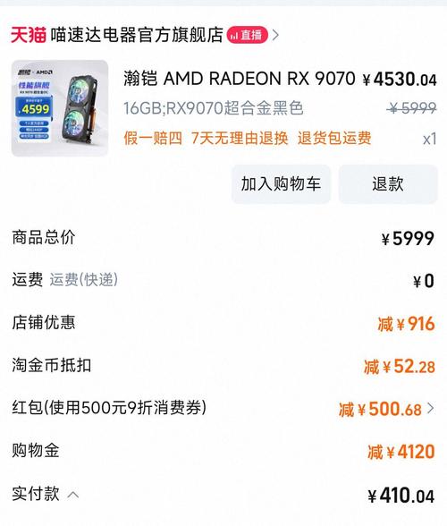 哪个5080显卡便宜