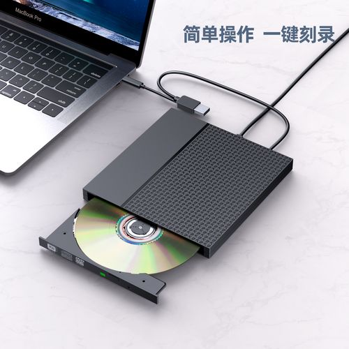 联想笔记本dvd怎么放碟片