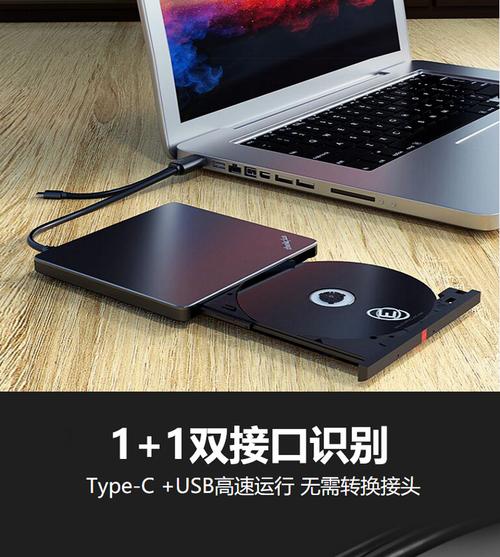 联想笔记本电脑自带光盘驱动怎么安装