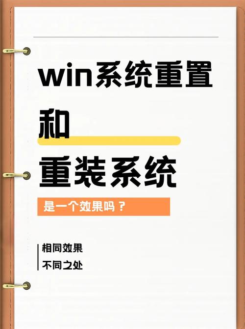 旧笔记本电脑重做系统能快吗重装系统电脑会变快吗为什么