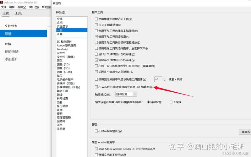 win10此电脑打不开了怎么办?