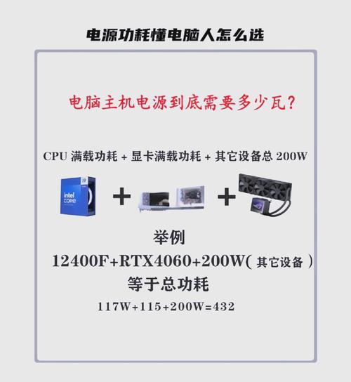 如何确定电脑支持多大瓦数适配器充电