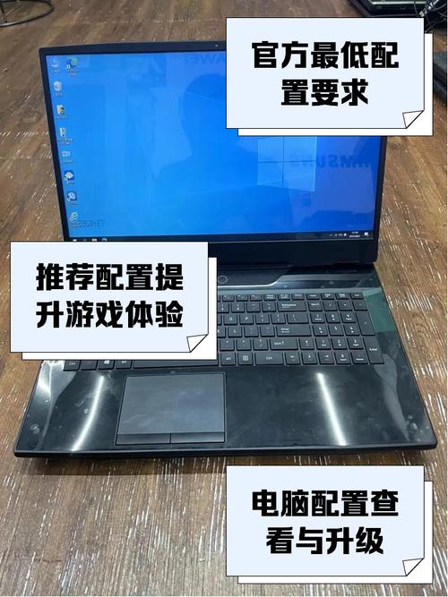 玩吃鸡游戏需要什么配置的笔记本电脑?