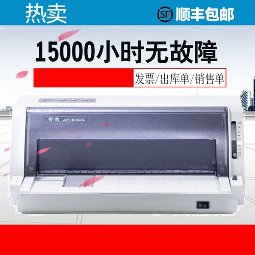 得实打印机怎么连接和打印?