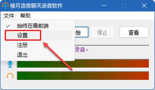 腾讯会议电脑上没有声音怎么办?腾讯会议电脑运行没声音解决方法_百度...