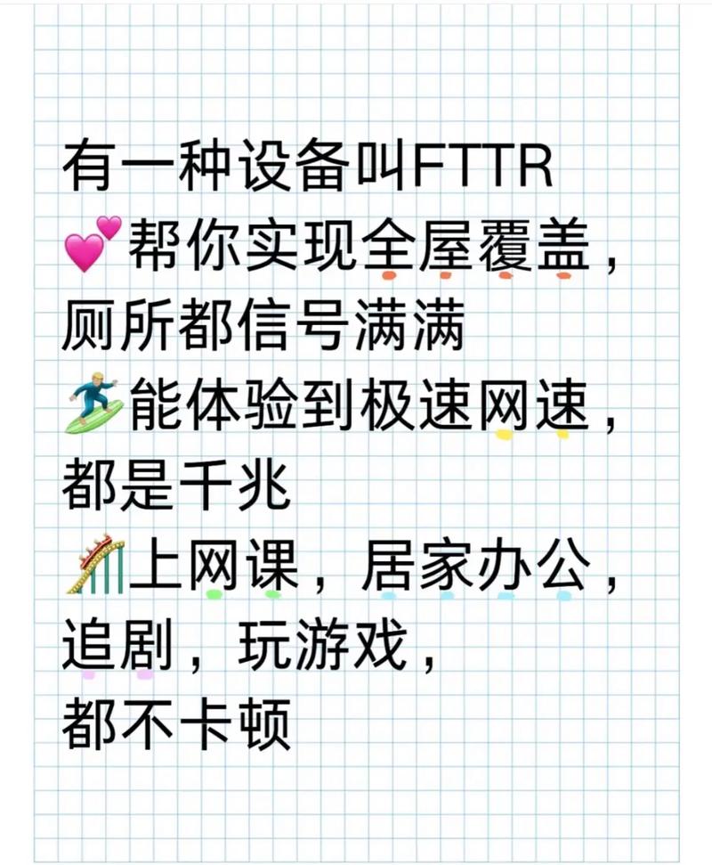 笔记本电脑连WIFI网速慢怎么办?