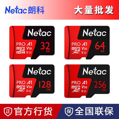 ...这些需注意(附各型号朗科内存卡2025推荐,朗科存储卡怎么样...