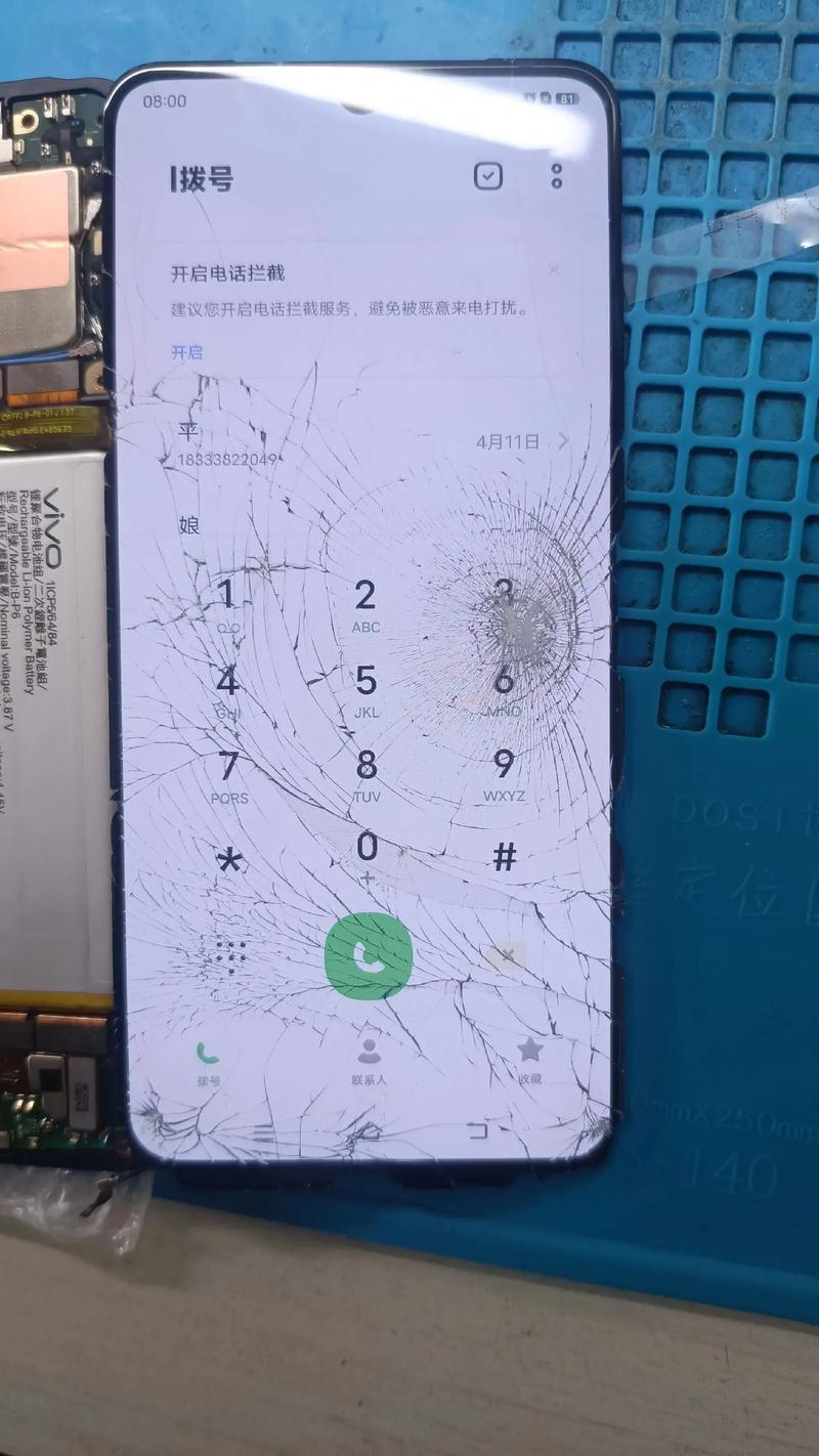 vivos9e换内屏多少钱?