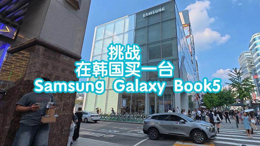 三星真的会退出笔记本市场吗?