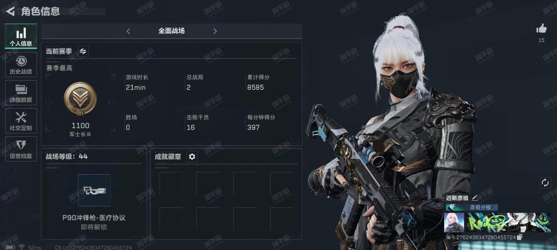 GTX960M,8G内存能玩吃鸡吗