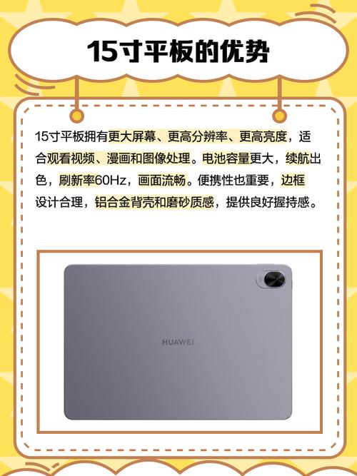 微软surface电脑尺寸