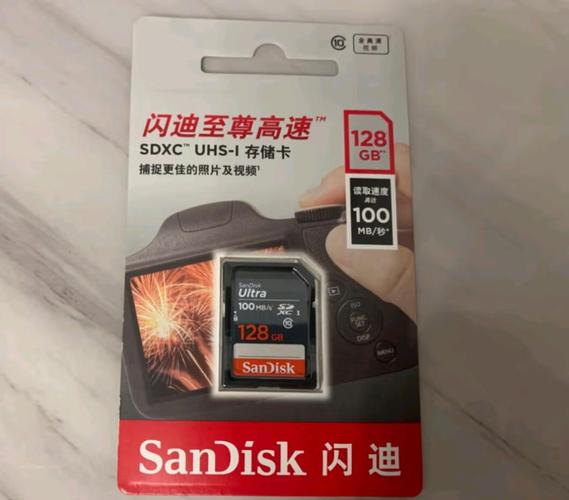 闪迪内存卡哪个好