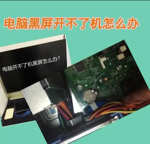 昂达v820w换触摸屏后开不了机,充电没反应,指示灯也不亮,插电脑也没有...