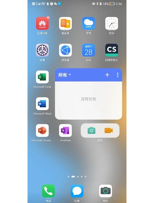 华为荣耀怎样连接电脑