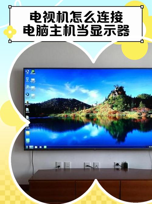 电脑一机双屏同步显示怎么设置