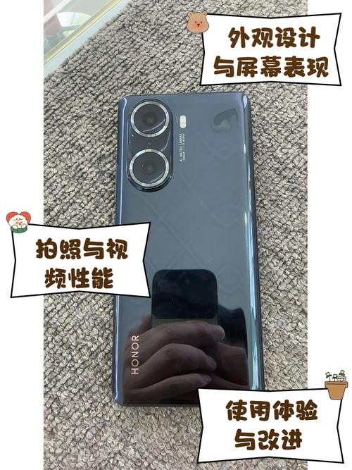 荣耀60por参数配置