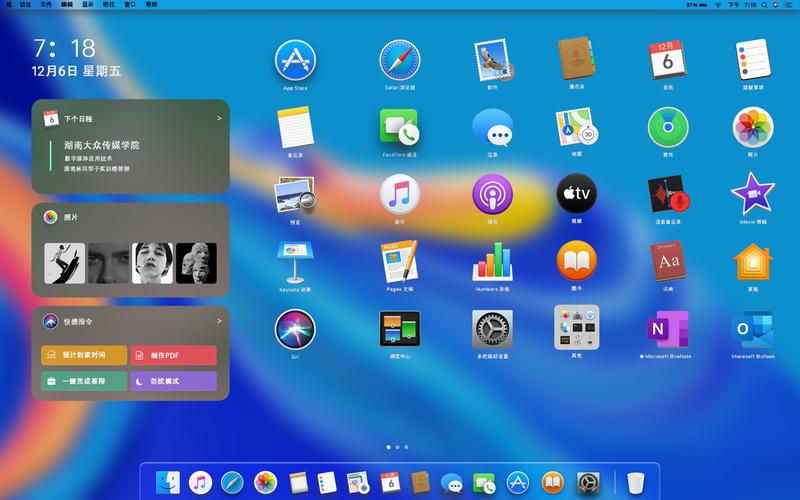 苹果笔记本哪个系统好